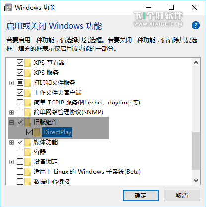 Windows 10 一些游戏无法最大化窗口/花屏解决方法 第1张