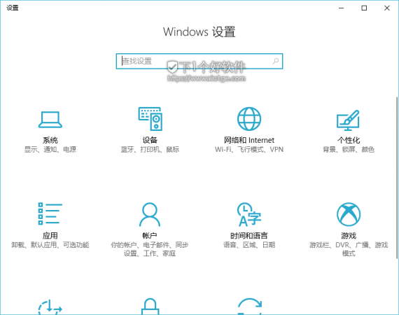 使用 Windows 10 笔记本的「无线中继」方法 第1张