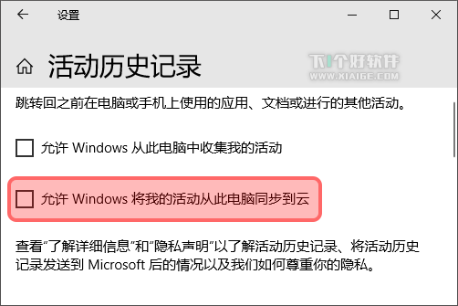 Windows 10 资源管理器频繁崩溃？原来是活动同步搞事情 第1张