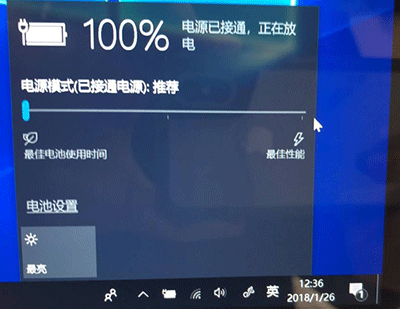 关闭 Windows 10 的「电源节流」功能提高性能 第2张