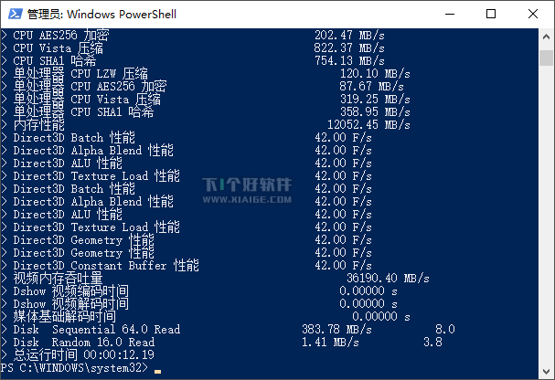 不服来跑分，Windows 10 的「Windows体验指数」功能 第1张