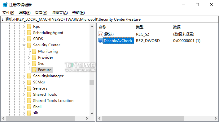 Windows 10 用第三方杀毒软件，彻底禁用「Windows Defender」 第1张