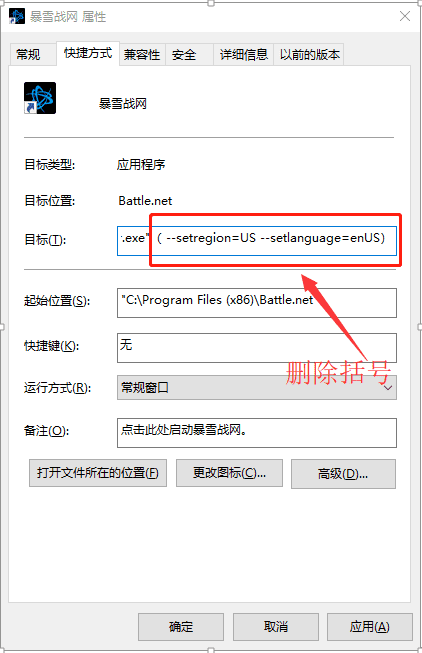 《COD16》“吃鸡”模式注册下载教程 第5张