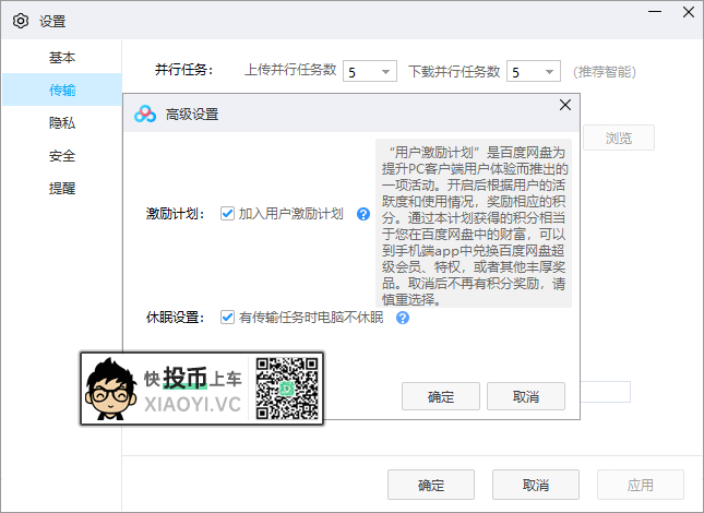 代替度盘！免费白嫖15个月「天翼云盘」黄金会员 第1张