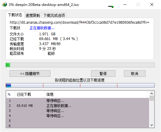 太香啦！完全免费的「超星云盘」速度还很不错 第2张