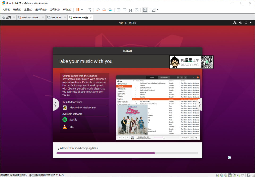 体验最流行的免费 Linux 系统「Ubuntu」20.04 LTS 正式版 第2张