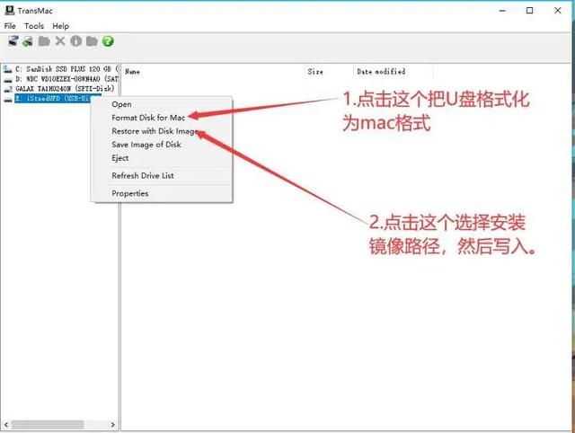 超详细安装黑苹果系统「MacOS」教程,小白也能秒懂！  第8张