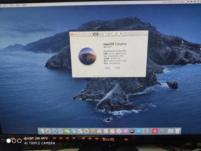 妙啊！超详细安装黑苹果系统「MacOS」教程 第20张