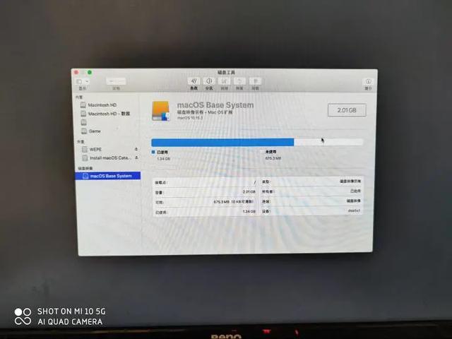 妙啊！超详细安装黑苹果系统「MacOS」教程 第13张