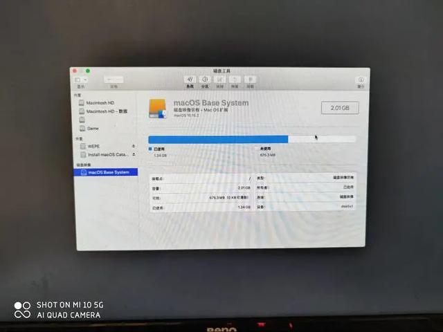 超详细安装黑苹果系统「MacOS」教程,小白也能秒懂！  第13张