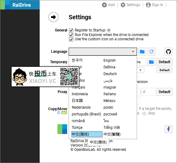 赠送E5子账户 + 把「OneDrive」变 