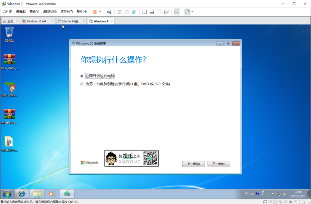 微软福利！速度白嫖正版「Windows 10」 第2张