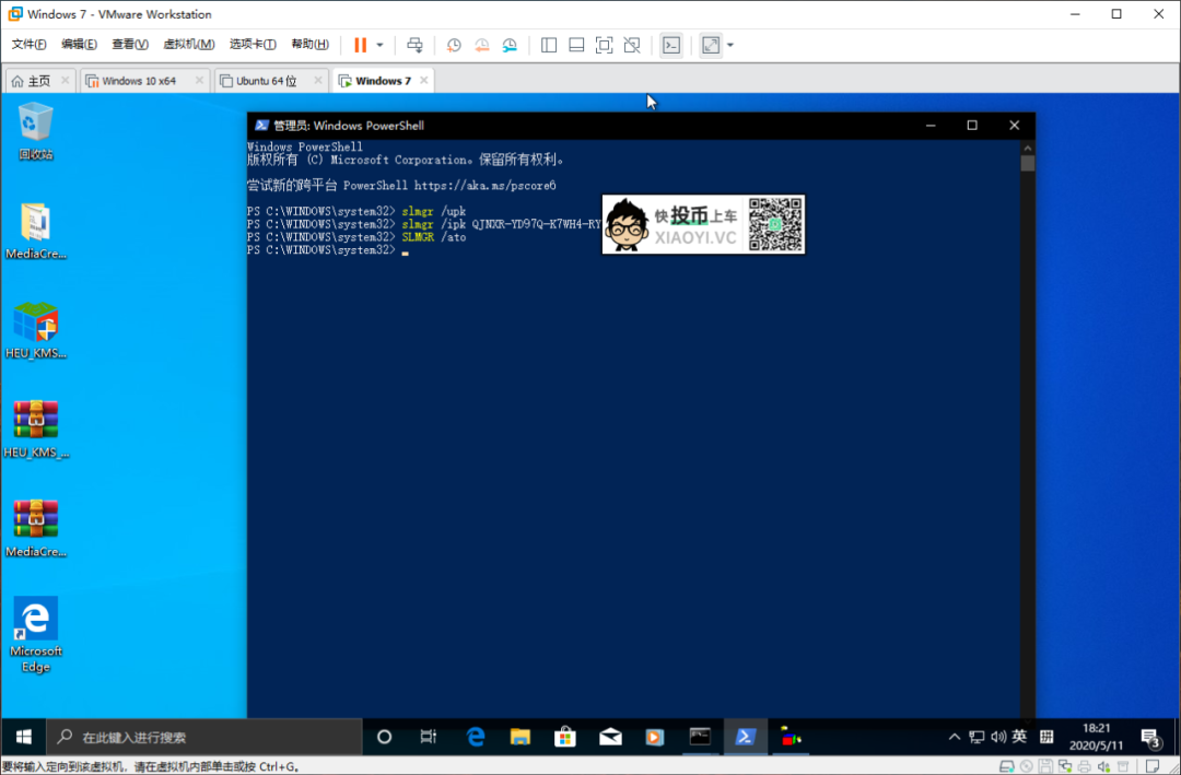 微软福利！速度白嫖正版「Windows 10」 第4张