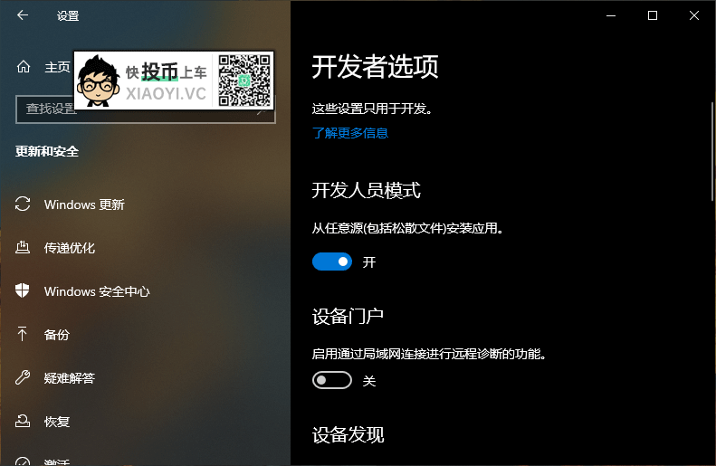 不再羡慕华为「多屏协同」功能，戴尔这款免费工具也能实现！ 第2张