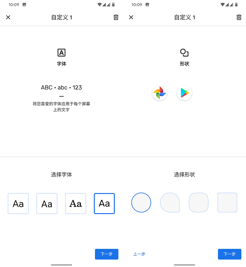 体验类原生安卓系统「PixelExperience」流畅得不像话 第4张