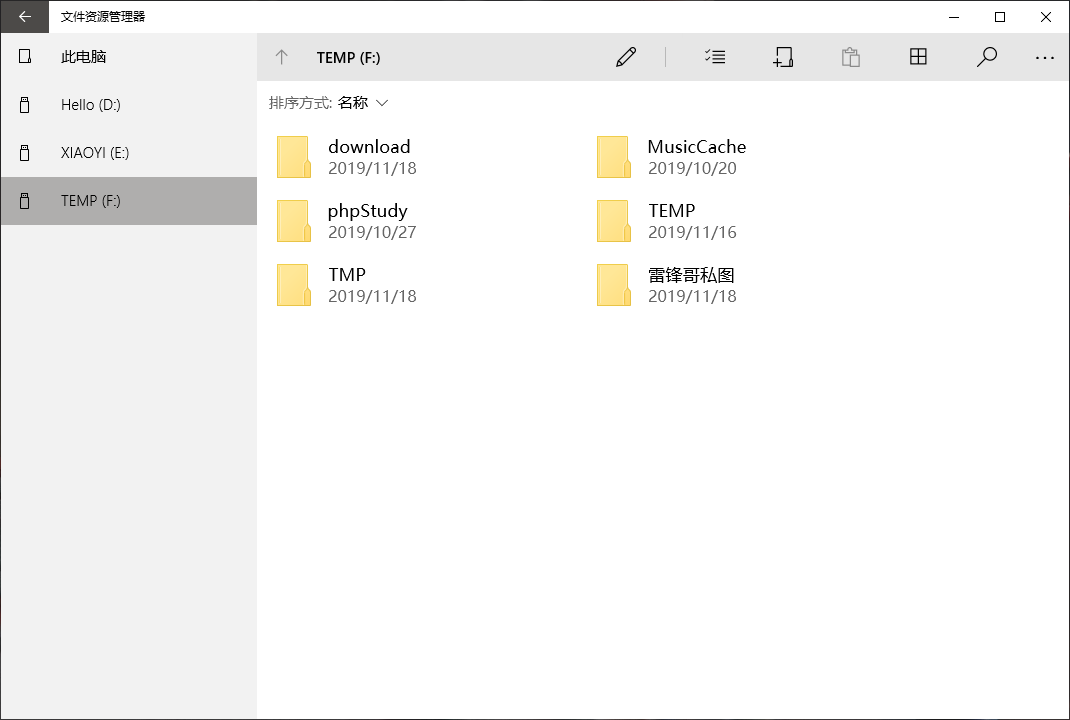 大神开发全新「 Windows 10 」资源管理器，支持多标签和透明效果！ 第2张