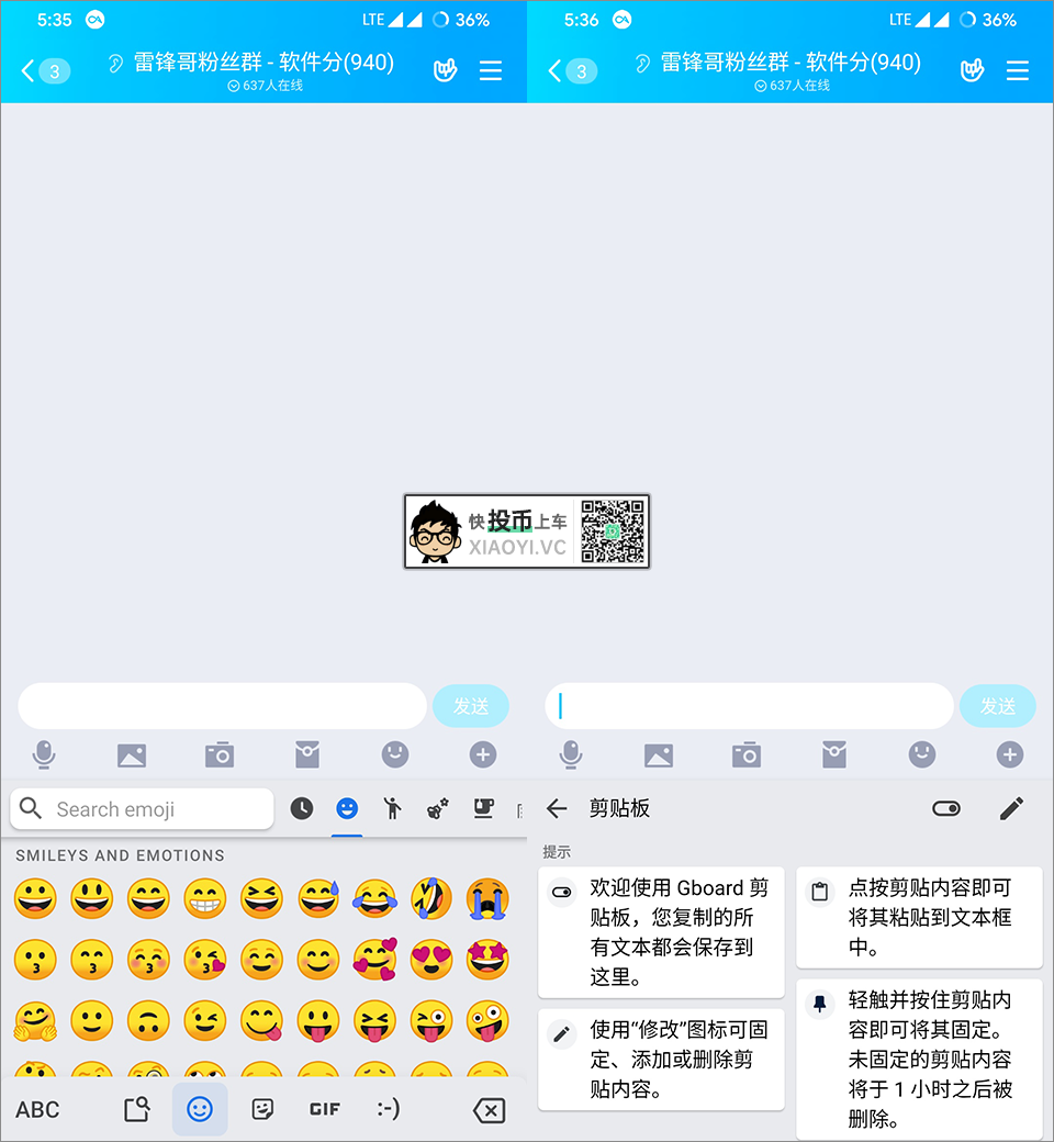 目前比较满意的手机输入法方案：Gboard + 搜狗词库 第3张