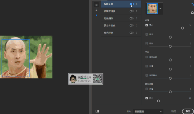 PhotoShop 2021 测试版体验：人人都可以是PS大神 第8张