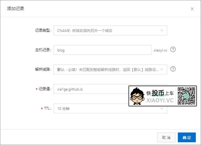 利用微软的「GitHub」免费搭建个人博客网站 第20张