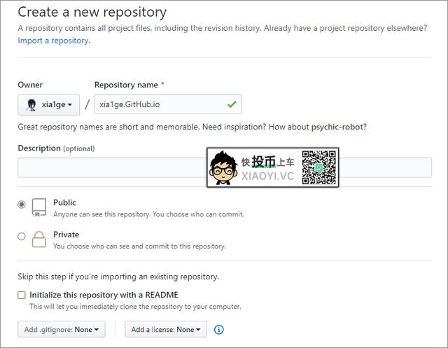 利用微软的「GitHub」免费搭建个人博客网站 第2张