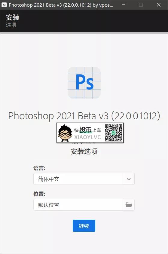 PhotoShop 2021 测试版体验：人人都可以是PS大神 第1张