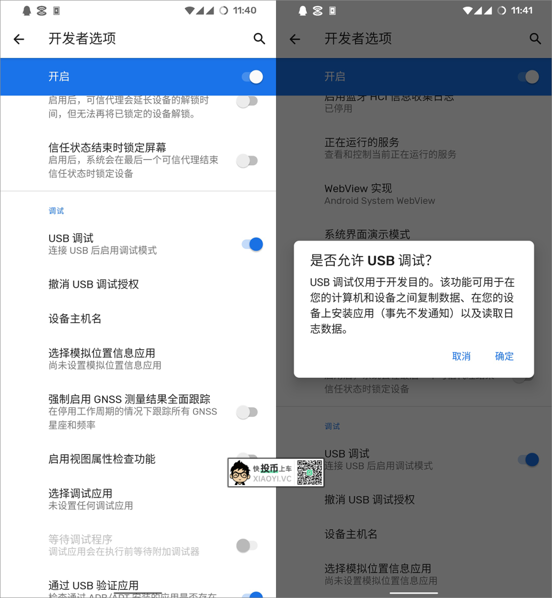 支持 iOS / 安卓跨平台「多屏协同」软件，不限制设备 第2张