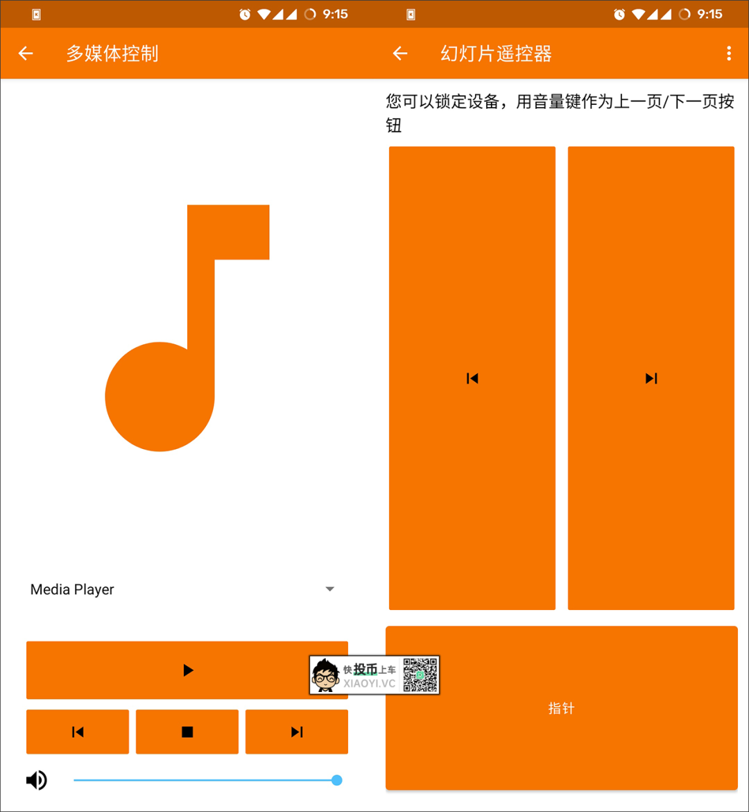 必须得安利！打通电脑/手机文件管理利器 第11张