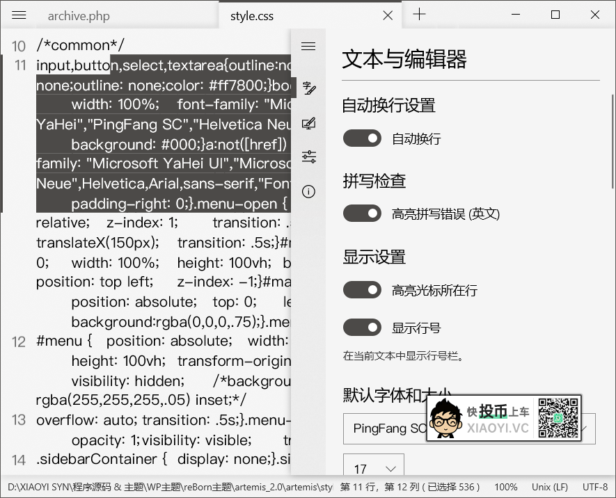 都 2020 年了，Windows 10 还有什么值得安装的 UWP 应用 第4张