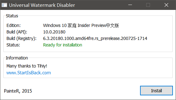 去除 Win10 DEV 预览版右下角水印方法 第3张