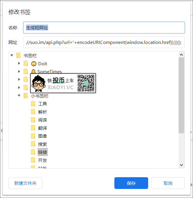 忍不住了，把私藏已久的浏览器福利「书签」分享给你们 第2张