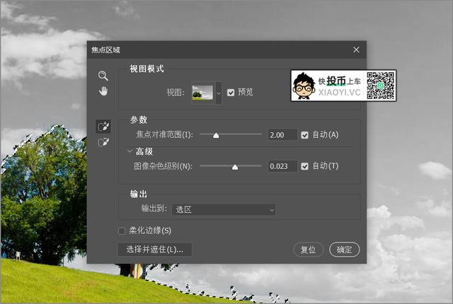 PhotoShop 2021 测试版体验：人人都可以是PS大神 第4张