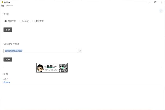 利用微软的「GitHub」免费搭建个人博客网站 第17张