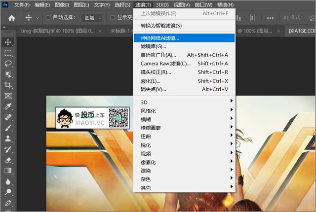 PhotoShop 2021 测试版体验：人人都可以是PS大神 第6张