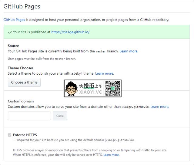 利用微软的「GitHub」免费搭建个人博客网站 第21张