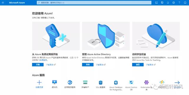 Microsoft 365 开发版e5账户 续订教程 第2张