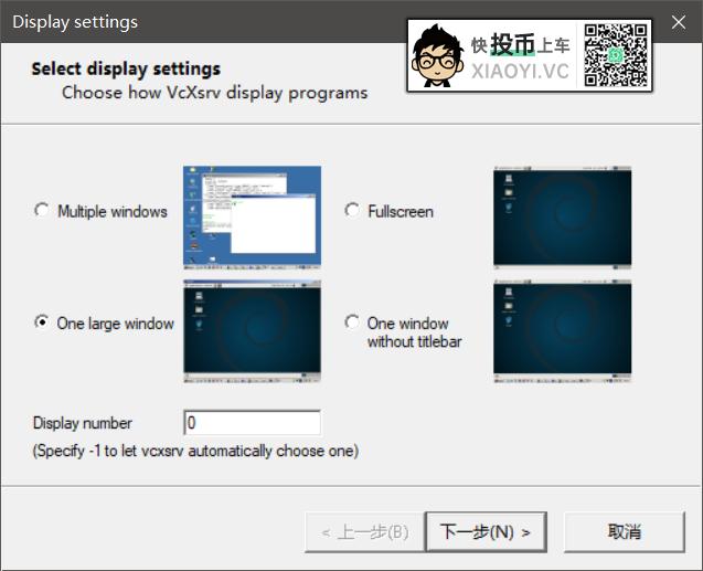 让 Windows 10 支持运行 Linux 程序 第10张