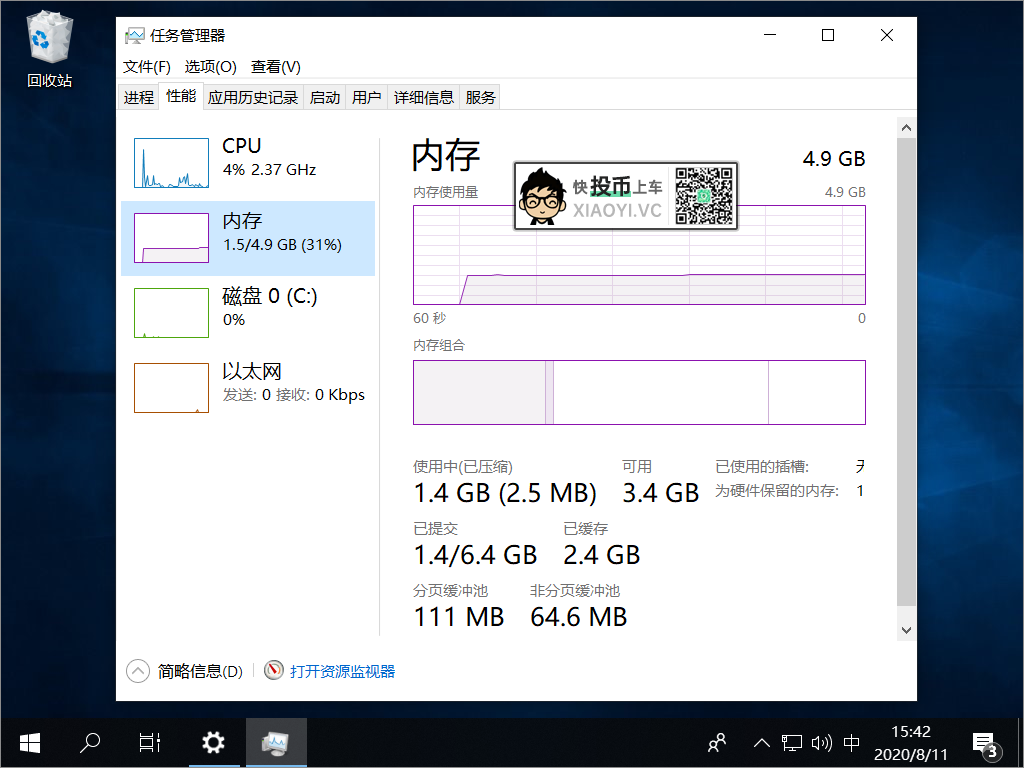 受不了蓝屏死机BUG、自己打造 