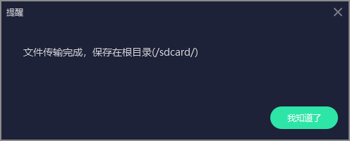 想在电脑上玩手游，你得试试这款 