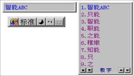 爷青回：体验全新「华宇拼音输入法」纯净无广告 第1张