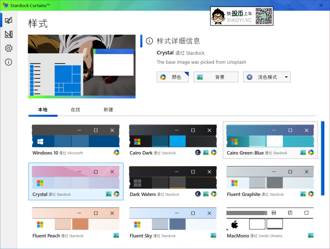 微软看了会沉默，把 Windows 10 变成经典 98 风格 第2张