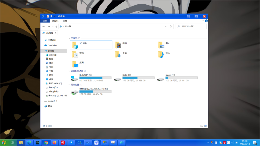 微软看了会沉默，把 Windows 10 变成经典 98 风格 第4张