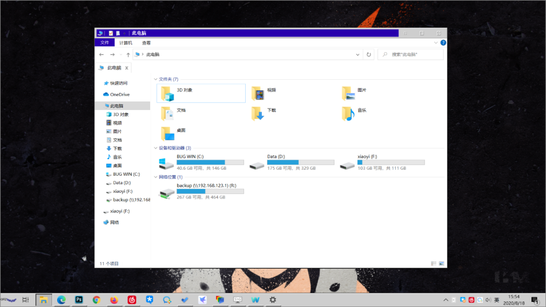 微软看了会沉默，把 Windows 10 变成经典 98 风格 第6张