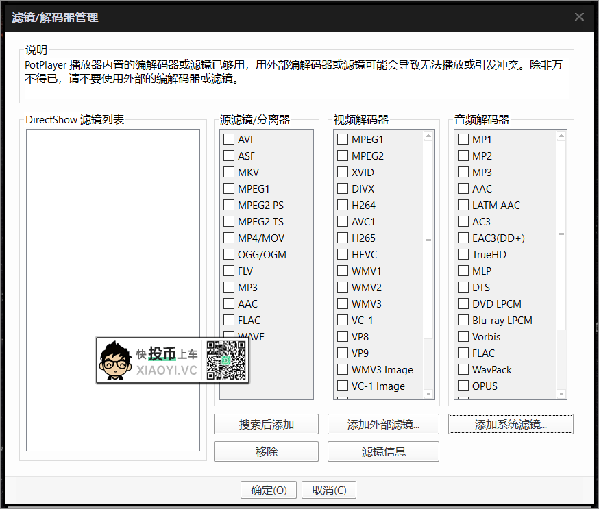 A卡用户的福利，让你看片儿更舒服 第8张