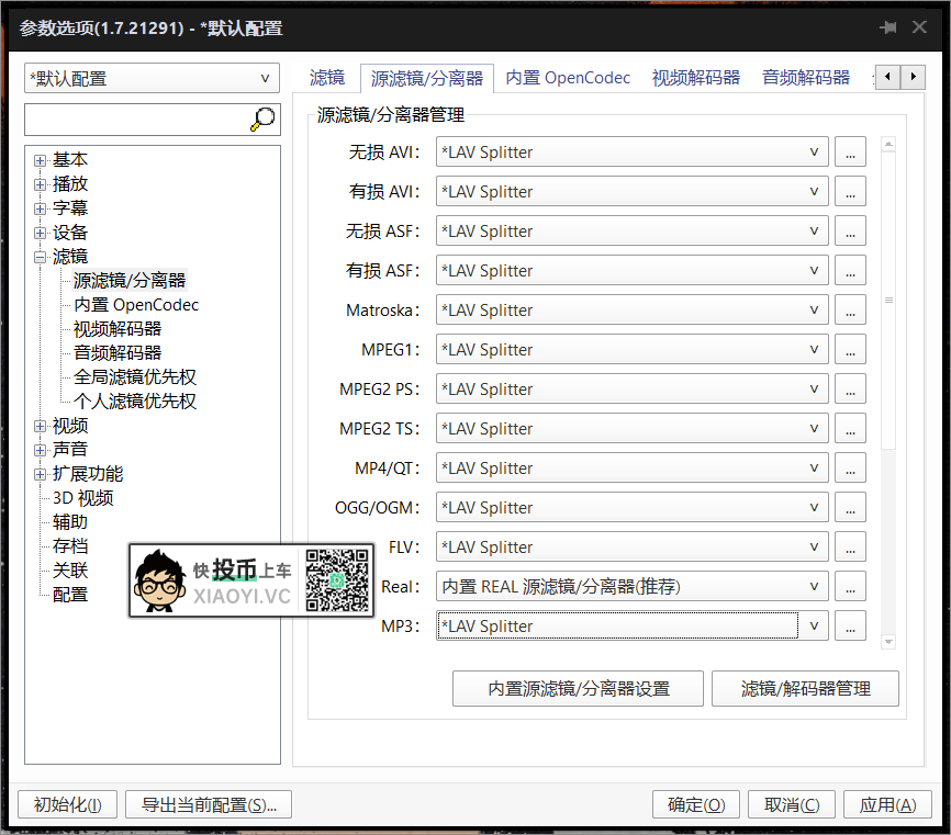 A卡用户的福利，让你看片儿更舒服 第11张