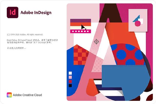 Adobe 2021 正式版发布！附全系列下载 第10张