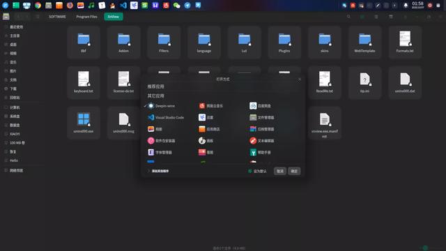 深度 Deepin 系统如何运行 EXE 程序 第3张