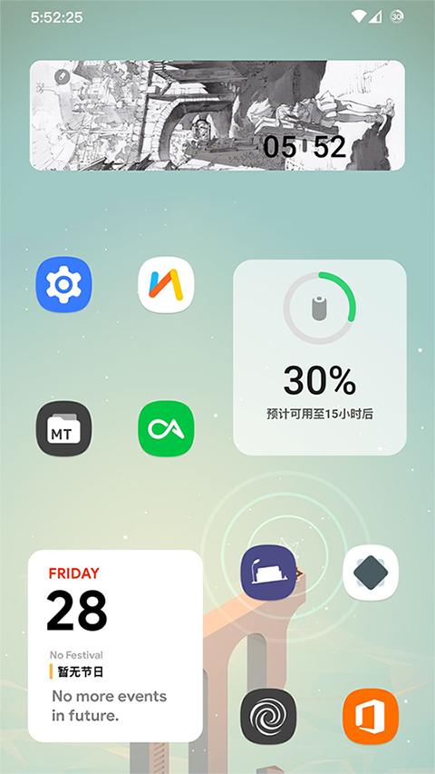 安卓手机桌面终极美化，定制性超强小部件 第4张