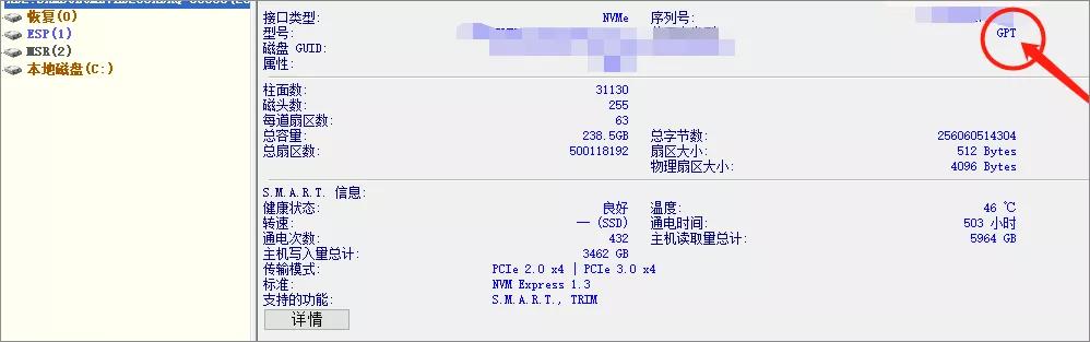 傻瓜式安装 macOS 苹果系统，只要你有手就会 第2张