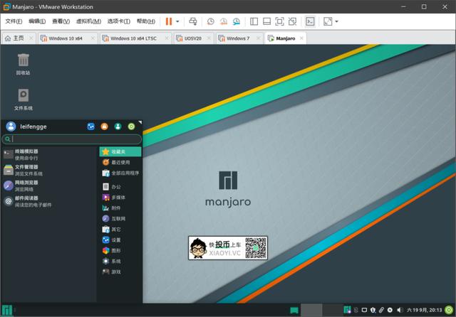 适合老爷机的 Linux 发行版，流畅度爆表 第4张