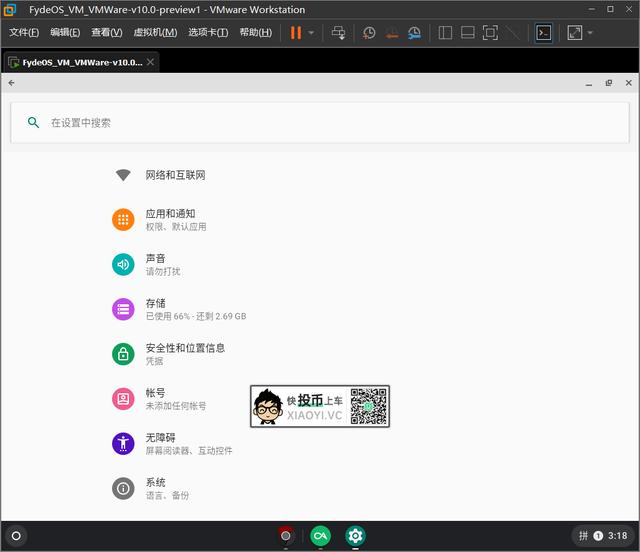 这是什么神仙系统？支持安卓程序 + Windows 程序 + Linux 程序 第6张